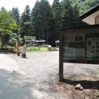 日影沢キャンプ場